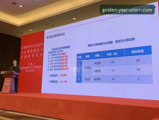最新金年会appios版如何保障赛事结算数据的一致性？技术细节与评测分析