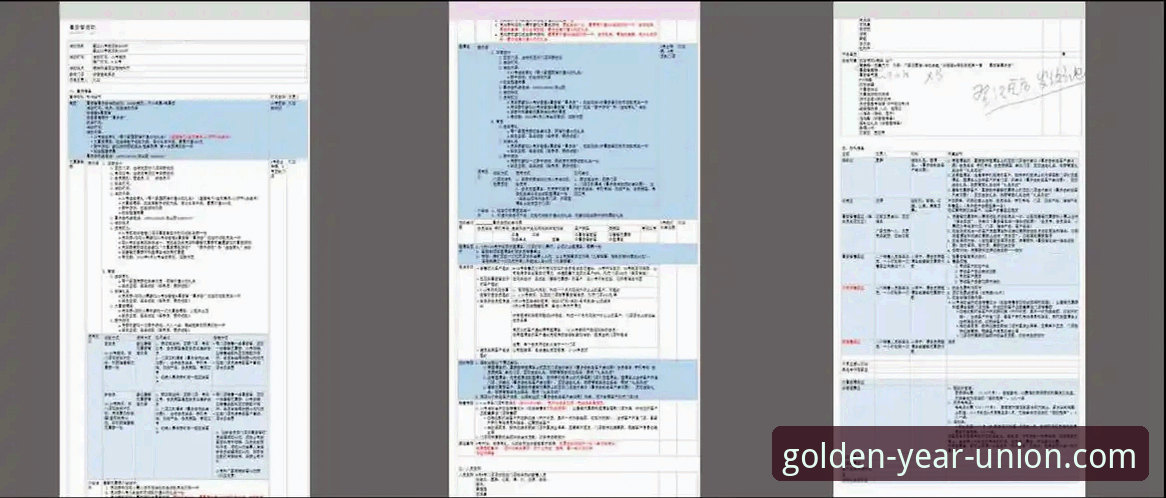 掌握金年会官方正版入口安卓版安装的实用技巧与必备知识