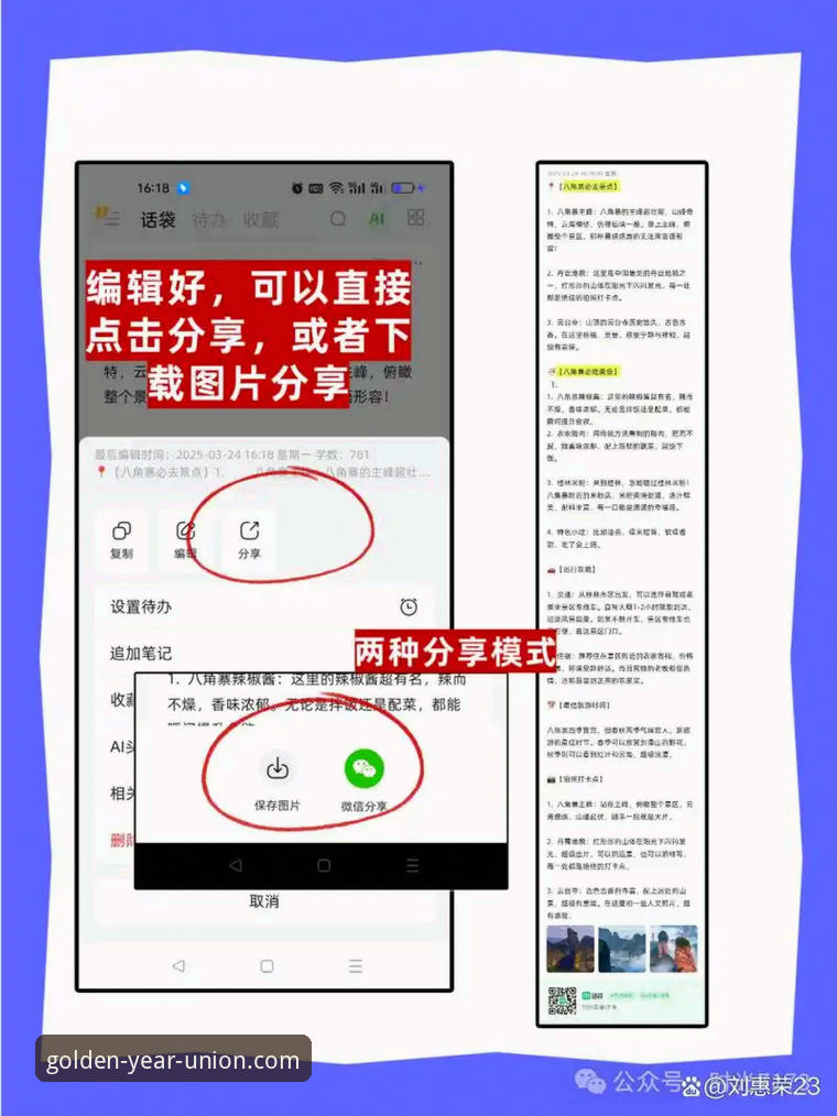 2026金年会功能详解：老用户带你挖掘实用技巧与隐藏玩法