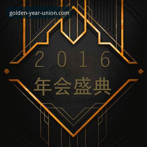 金年会最新下载动态：极端行情下体育盘口毫秒级同步技术解析