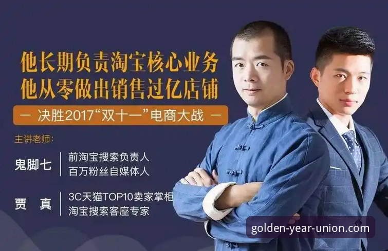 资深用户实战分享：金年会正版下载与体育数据流稳定性使用心得