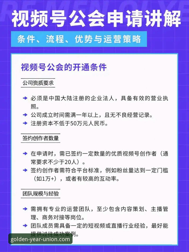 金年会平台账号注册操作教程：从零开始完成入驻